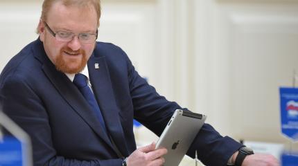 Милонов: Рейтинг счастливых стран составляли сторонники геев и мигрантов Милонов: Рейтинг счастливых стран составляли сторонники геев и мигрантов