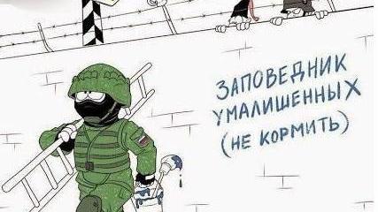 Financial Times предупреждает: Украина становится островом Financial Times предупреждает: Украина становится островом