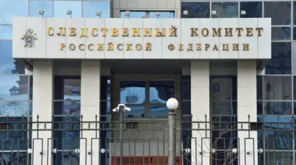 СК России возбудил дела против украинских правоохранителей СК России возбудил дела против украинских правоохранителей