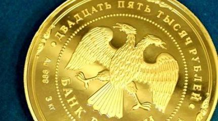 ЦБ остановил укрепление рубля ЦБ остановил укрепление рубля
