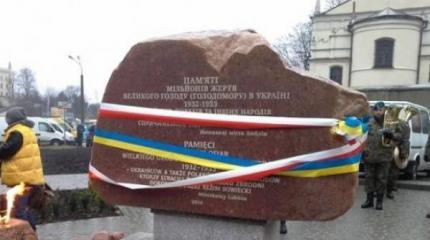 В Польше поддержали ложь о «голодоморе» В Польше поддержали ложь о «голодоморе»