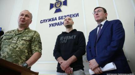 СБУшный междусобойчик или как спасти «рядового Бабченко» СБУшный междусобойчик или как спасти «рядового Бабченко»