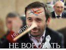 Последняя песня депутата Пономарёва