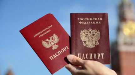 Есть ли будущее у Донбасса после российской «паспортизации»? Есть ли будущее у Донбасса после российской «паспортизации»?