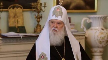 Черная метка Филарету: Почему Фанар отказался признать Киевский патриархат Черная метка Филарету: Почему Фанар отказался признать Киевский патриархат