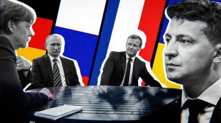 Причины срыва переговоров в «нормандском формате» по Донбассу Причины срыва переговоров в «нормандском формате» по Донбассу