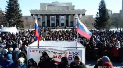 Новосибирск: протест против повышения тарифов ЖКХ растёт Новосибирск: протест против повышения тарифов ЖКХ растёт