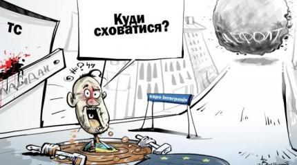 Пожалел Запад Украину… Пожалел Запад Украину…
