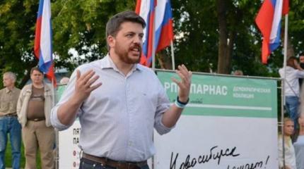 Закон не писан: соратник Навального нарушил подписку о невыезде ради отдыха Закон не писан: соратник Навального нарушил подписку о невыезде ради отдыха