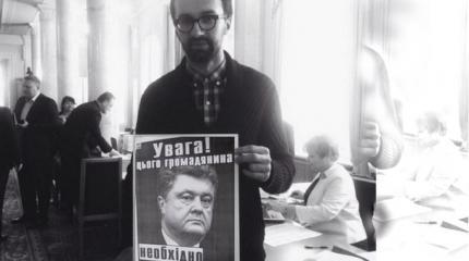 Сергей Лещенко: Порошенко – банкрот, от которого устала Европа Сергей Лещенко: Порошенко – банкрот, от которого устала Европа