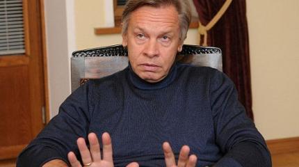 Пушков: Выступление Обамы не стоит и 40 долларов Пушков: Выступление Обамы не стоит и 40 долларов