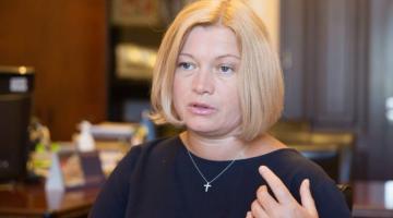 Ирина Геращенко обрушилась с критикой и упреками на Турбьерна Ягланда