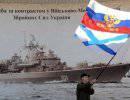 Горсовет Севастополя принял решение о вхождении города в состав России Горсовет Севастополя принял решение о вхождении города в состав России
