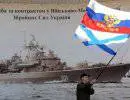 Горсовет Севастополя принял решение о вхождении города в состав России