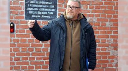 «Рязанский мемориал» пошел во-банк и проиграл