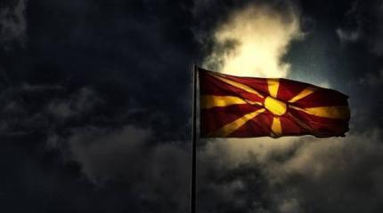 Зачем Болгария срывает план Македонии вступить в ЕС Зачем Болгария срывает план Македонии вступить в ЕС