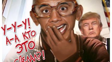 Итоги 2016 года для США Итоги 2016 года для США