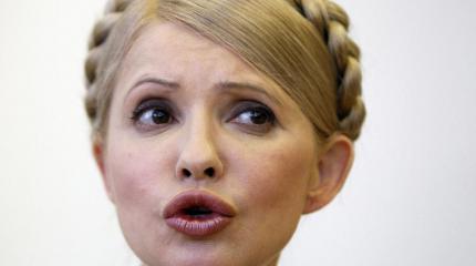 Пресс-конференция Тимошенко: Юля, что за декларация? Ты не голодаешь? Пресс-конференция Тимошенко: Юля, что за декларация? Ты не голодаешь?