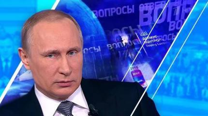 22 важных ответа Владимира Путина за 220 минут 22 важных ответа Владимира Путина за 220 минут