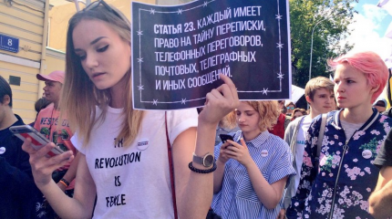 Лемминги против Путина - о митингах «за спасение Интернета» Лемминги против Путина - о митингах «за спасение Интернета»