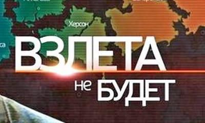 Государство Украина. На карте есть, по сути нет