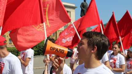 Левое движение России в семи главных типажах