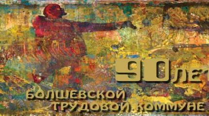 «ИГИЛ уже под Москвой»: памятник в Королёве снесли с криками «Аллах акбар!» «ИГИЛ уже под Москвой»: памятник в Королёве снесли с криками «Аллах акбар!»