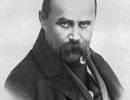 Сам Шевченко никогда бы не получил премию имени Шевченко Сам Шевченко никогда бы не получил премию имени Шевченко