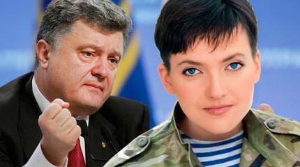 Инфаркт Порошенко: Савченко поднимет в Раде российский флаг Инфаркт Порошенко: Савченко поднимет в Раде российский флаг