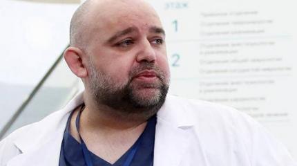 В Кремле перепугались: Главврач Проценко заболел коронавирусом