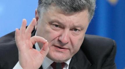 Слишком русская Украина испугала Порошенко Слишком русская Украина испугала Порошенко
