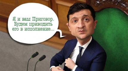 Письмо шутнику, или Разговор с «элитой» о Страшном суде Письмо шутнику, или Разговор с «элитой» о Страшном суде