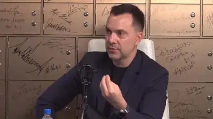 Арестович* подтвердил, что собирается идти в президенты Украины Арестович* подтвердил, что собирается идти в президенты Украины