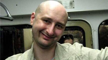 Украинский пропагандист Аркадий Бабченко с протянутой рукой Украинский пропагандист Аркадий Бабченко с протянутой рукой