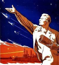 Вечно живое. Советское сознание