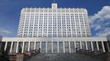 Обновлённое правительство: самые важные назначения