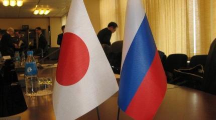 Россия и Япония возобновят обсуждение мирного договора