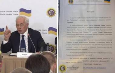 Комитет спасения Украины. Итоги пресс-конференции Азарова Комитет спасения Украины. Итоги пресс-конференции Азарова