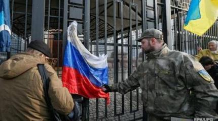 МИД Украины оценило масштабы катастрофы после разрыва отношений с Россией МИД Украины оценило масштабы катастрофы после разрыва отношений с Россией