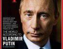 В Британии растет уважение к Владимиру Путину и нашей стране В Британии растет уважение к Владимиру Путину и нашей стране
