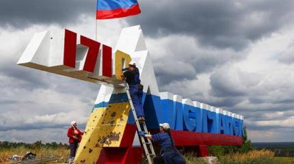 Донбасс: Пропуск во власть Донбасс: Пропуск во власть