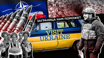 Украина надеется на интервенцию НАТО в вопросе Крыма Украина надеется на интервенцию НАТО в вопросе Крыма