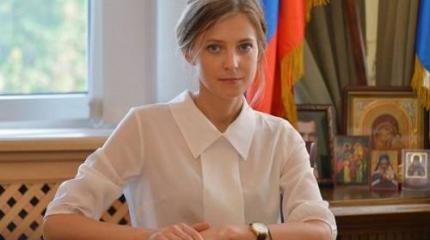 Поклонская – героиня нашего времени?