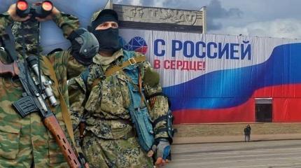 Россия – Донбасс: клише о «международной блокаде» сильно преувеличены