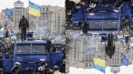 Ситуация-перевёртыш: Майдан как победа России Ситуация-перевёртыш: Майдан как победа России