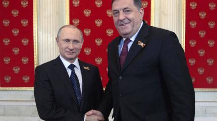 Республика Сербская и Россия Республика Сербская и Россия