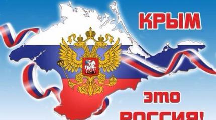 Правительство Крыма призвало Турцию не лезть в чужой карман Правительство Крыма призвало Турцию не лезть в чужой карман