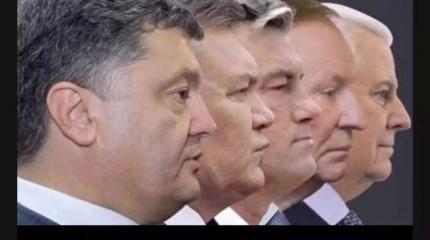 "Украинофобское" про украинскую элиту "Украинофобское" про украинскую элиту