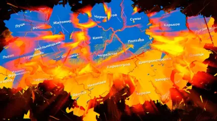 Украина вступила в процесс распада государственности