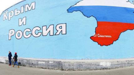 Мир не хочет киевского сценария для Крыма Мир не хочет киевского сценария для Крыма
